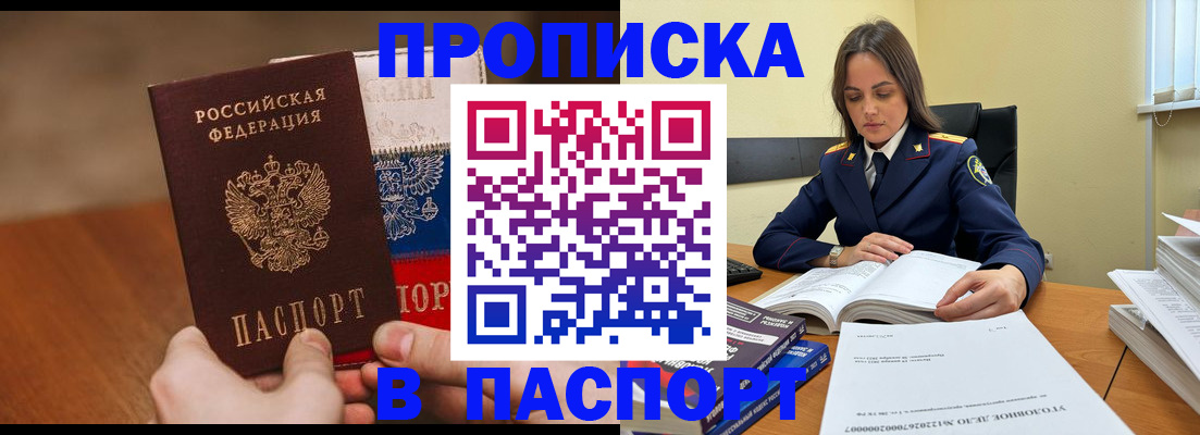 регистрация для школы в Поронайске