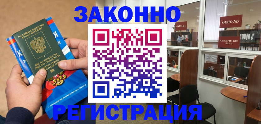 форма 3 в Поронайске